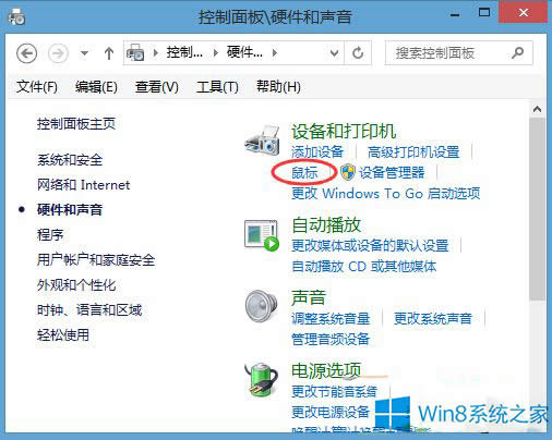 Win8Pӛ|̫ôO