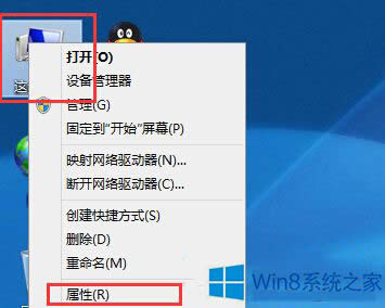 Win8雙系統(tǒng)修改選擇系統(tǒng)的等待時間的方法