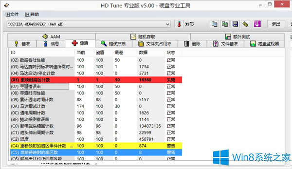 Win8zĵǳF0x8007045d?e`Α