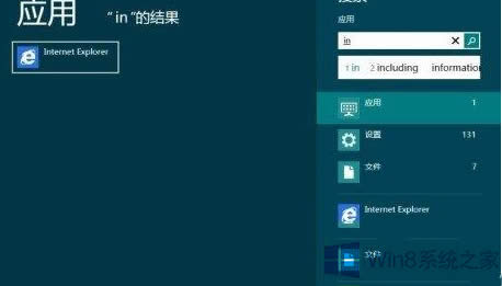L(zhng)Win8΢ܛ~ܴaЧ