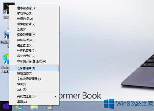 Win8_ʼˆβҊλ֏