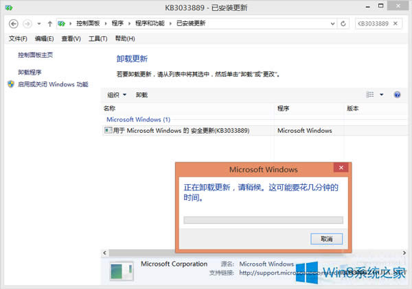 Win8.1ГQڿDνQ