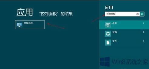 如何去除Win8操作中心圖標(biāo)上的小紅叉?