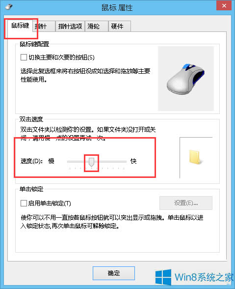 Windows8ϵy{pٶ