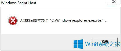 Windows8.1YԴ_ޏ