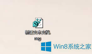 Win8系統(tǒng)右鍵菜單打不開(kāi)怎么辦?