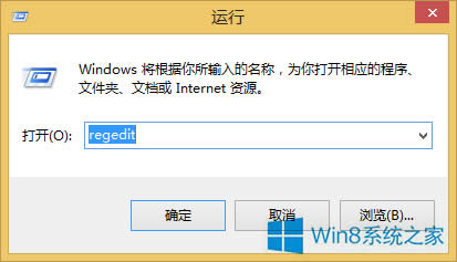 Win8更新補丁后報錯0X8DDD0007如何處理?