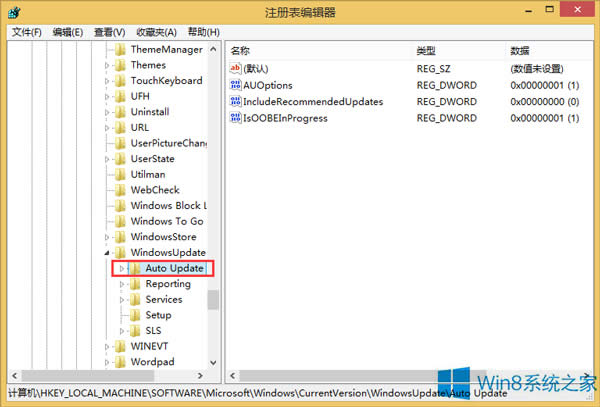 Win8更新補丁后報錯0X8DDD0007如何處理?