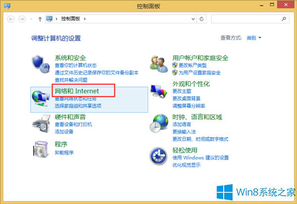Win8設(shè)置LAN代理服務(wù)器的技巧