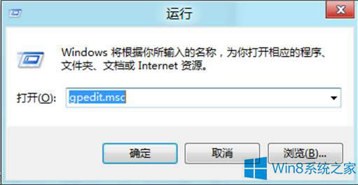 Win8開始菜單增加休眠選項(xiàng)的方法