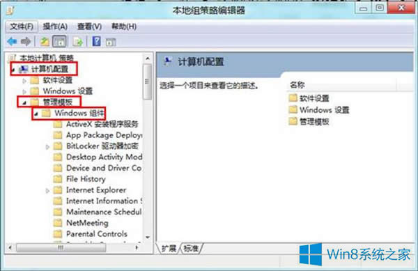 Win8開始菜單增加休眠選項(xiàng)的方法