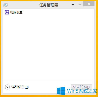 Win8系統(tǒng)關閉后臺運行服務的步驟