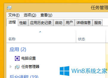 Win8系統(tǒng)關閉后臺運行服務的步驟