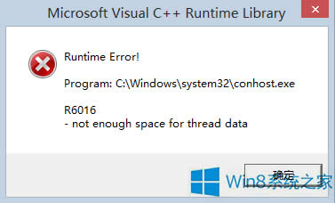 Win8FRuntime Errore`ʾôQ