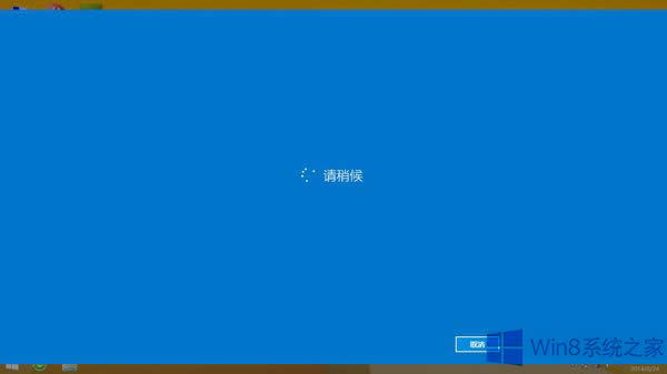 Win8筆記本不能用微軟賬戶登錄的應(yīng)對(duì)措施