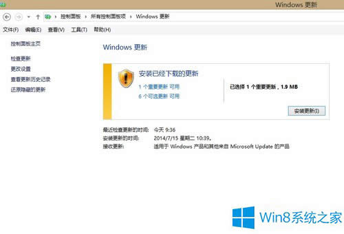 Win8安裝KB2825630補丁失敗的應對技巧