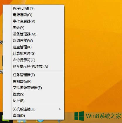 Win8.1Ԅ(dng)ʧҳF(xin)e(cu)`aΑ(yng)(du)