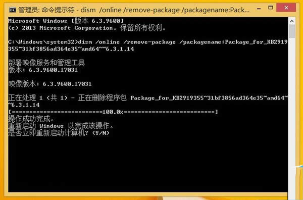 Win8.1Ԅ(dng)ʧҳF(xin)e(cu)`aΑ(yng)(du)