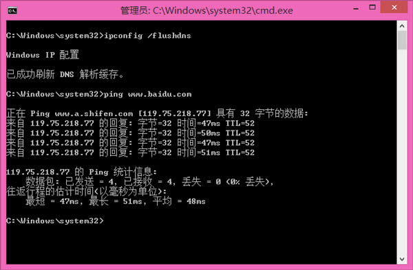 Win8.1系統(tǒng)Hosts文件突然失效怎么修復(fù)?