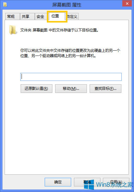 ׌Win8Ԏ؈DԄӱDƬ