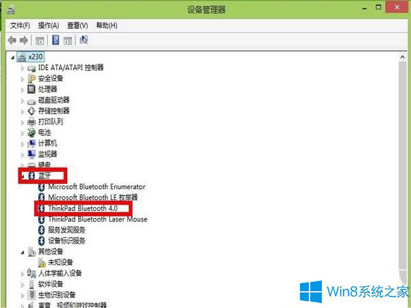 Win8藍(lán)牙鼠標(biāo)總是斷線如何處理?