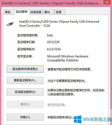 Windows8ϵy(tng)USB(bio)](mi)(yng)̎k