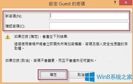 νoWin8.1ϵy(tng)(li)e~O(sh)ܴa