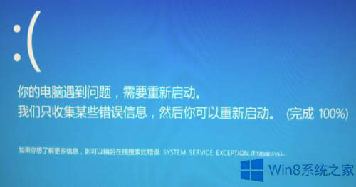 Win8{ô鿴e`a