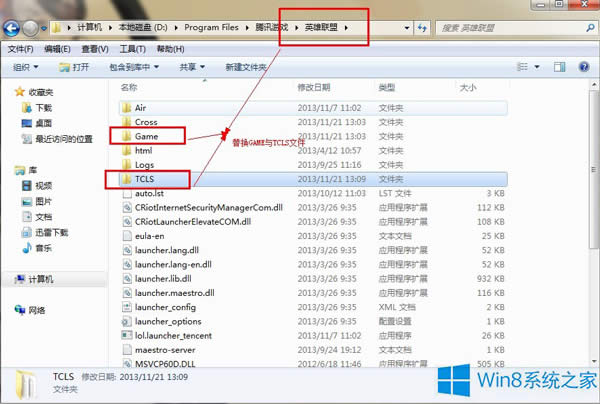 Win8.1ϵyLOLôޏͣ