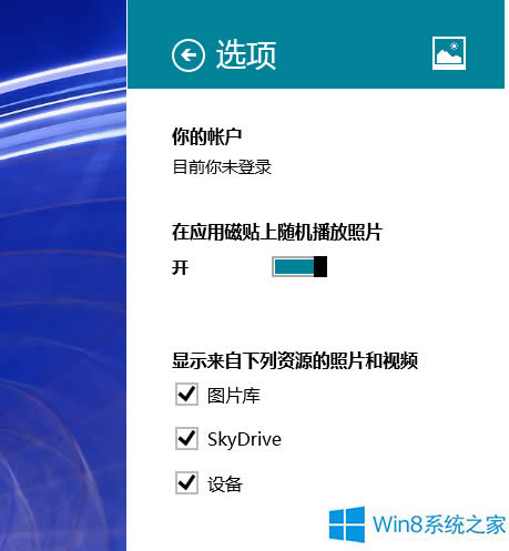 Win8ƬƬԴ[ôk