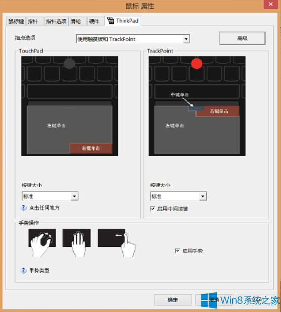P(gun)]Win8ϵy(tng)ք(sh)ܵķ