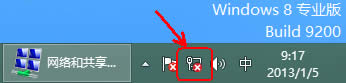 Win8ϵy(tng)Be`638ޏ(f)