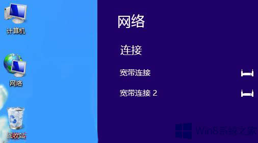 Win8ϵy(tng)Be`638ޏ(f)