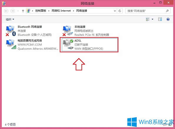 Win8.1ϵyνֹBӌԄӴ_΢ܛW