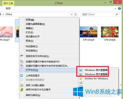 Win8.1_ʽƬ鿴؏ͳF(xin)ôk