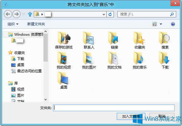 Win8ϵy(tng)(l)(k)(l)ķ
