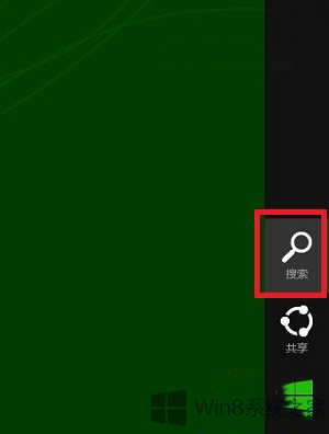 Win8ϵy_