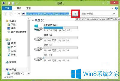 Win8ϵy_