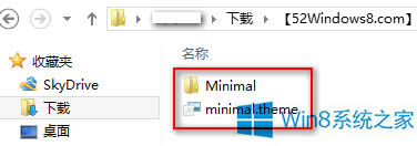Win8系統(tǒng)解壓安裝第三方主題的方法