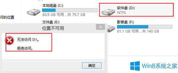 Win8M(jn)дűPޏ(f)űPܽ^Lôk
