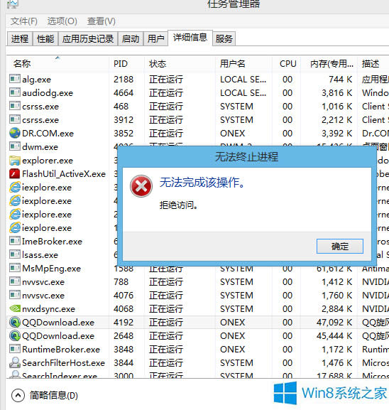 Win8ϵyoYͨMôQ
