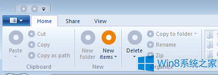 Win8系統(tǒng)如何啟用隱藏功能?