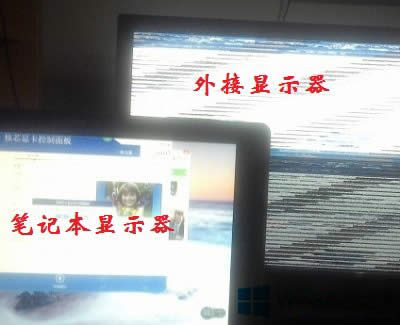 Win8.1系統(tǒng)外接顯示器黑屏的解決方法