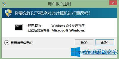 Win8.1ϵyc_ʼo]зôk