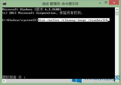 Win8.1ϵyc_ʼo]зôk