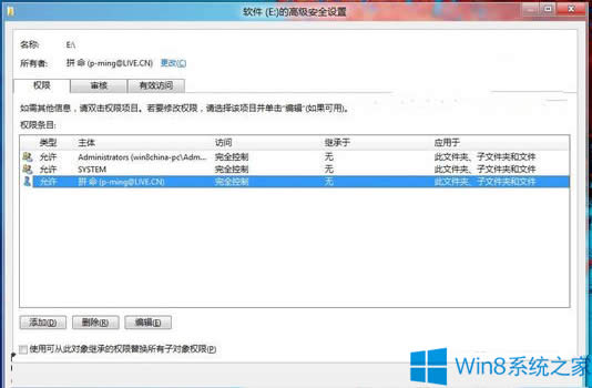 安裝Win8雙系統(tǒng)后訪問不了怎么辦?