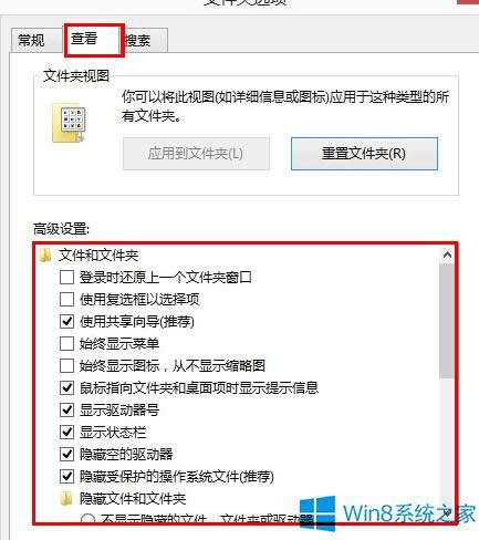 Win8磁盤名稱更改不了的應(yīng)用措施