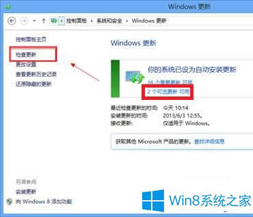 Win8ϵyοxʾ