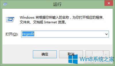 Win8ϵyθĬJw