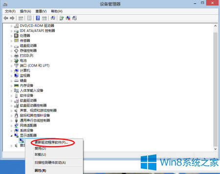 Win8ϵy(tng)Ҳļôk